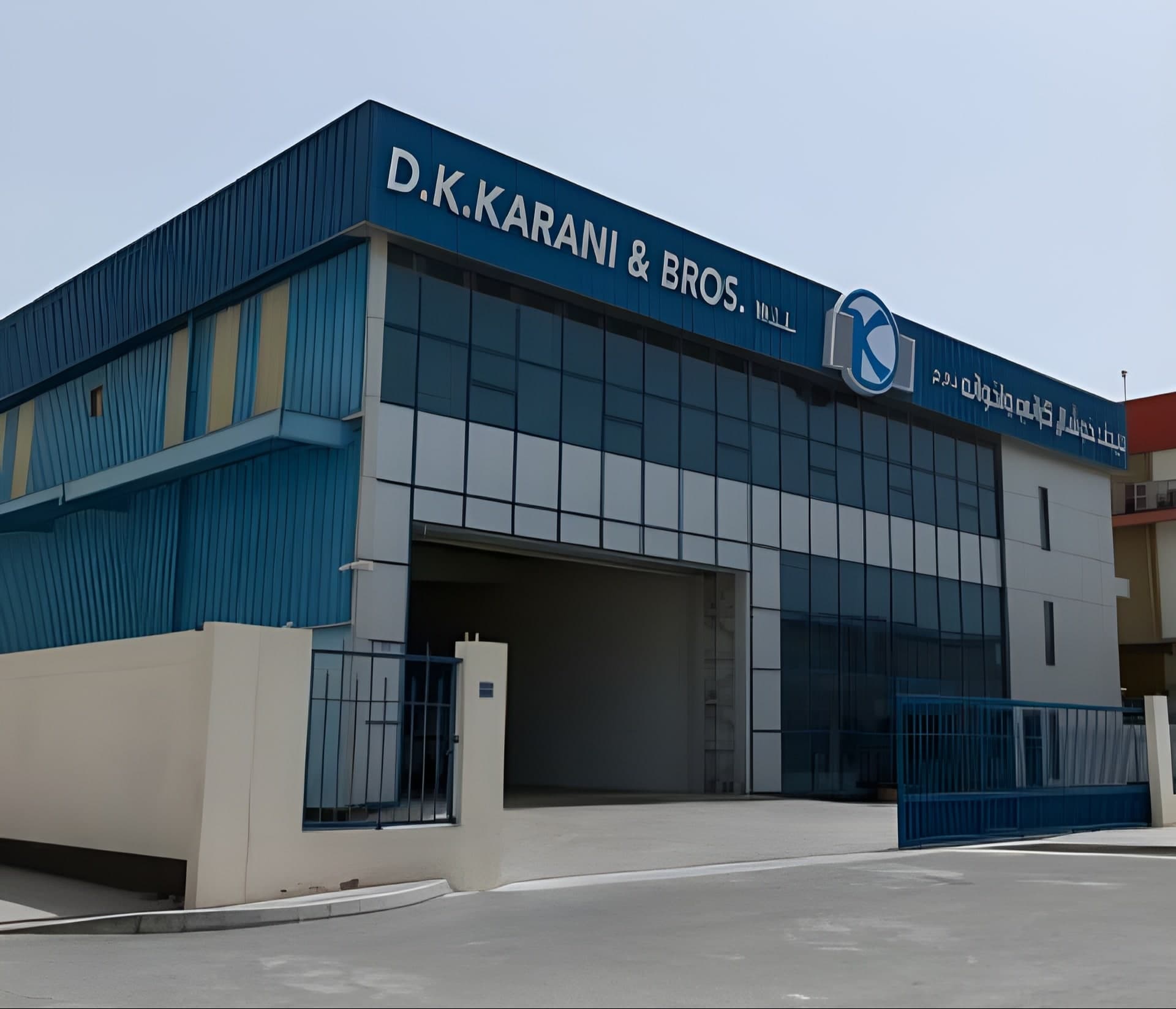 D.K. Karani & Bros. head office and warehouse building in Bahrain